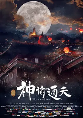 成人嘿咻
